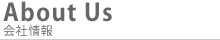 AboutUs